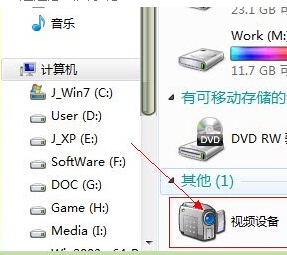 windows7系统启动摄像头提示启动失败的原因和解决方法