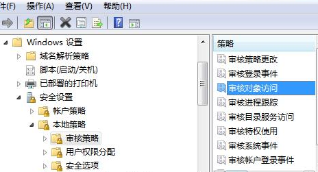 如何查看win7旗舰版系统电脑的运行记录？