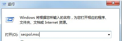 运行“secpol.msc”命令