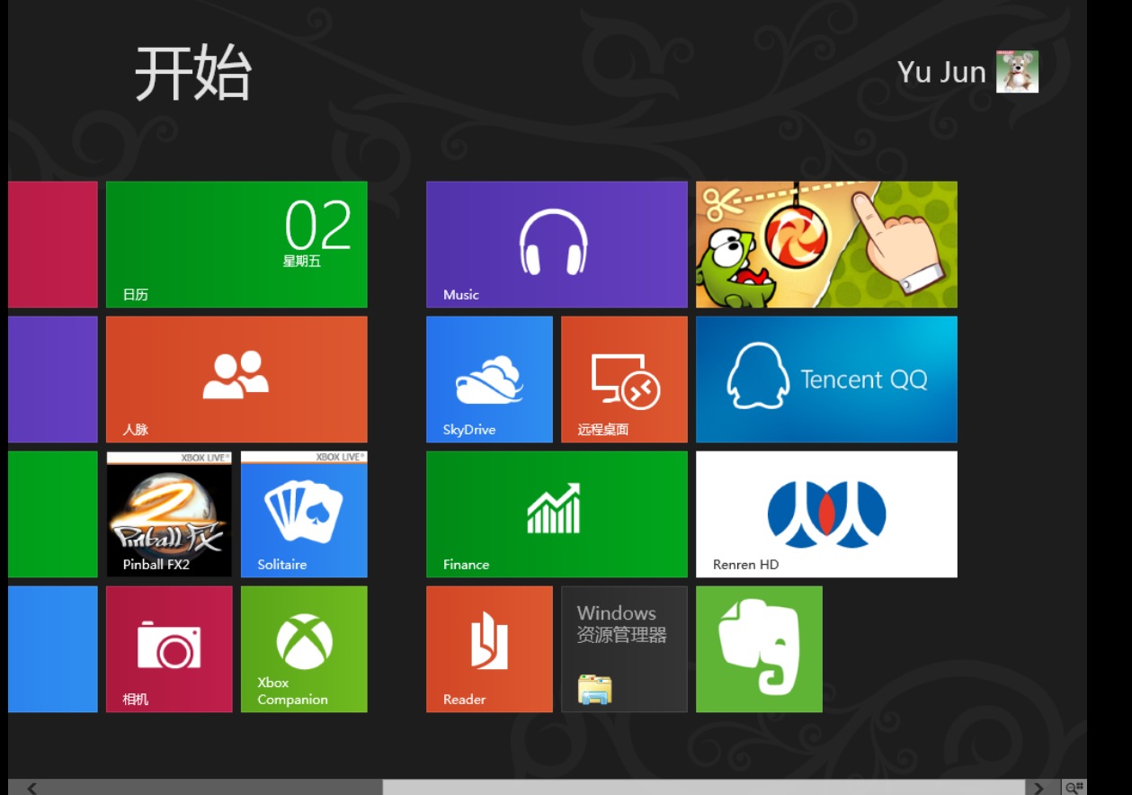 windows8系统下无法安装QQ的解决方案