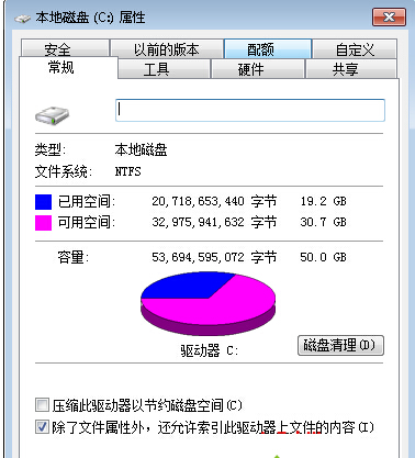 清理磁盘