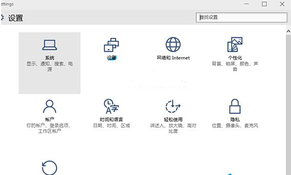 Win10同时调整图标和文字大小的技巧